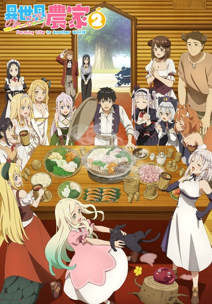 انمي Isekai Nonbiri Nouka الموسم الثاني الحلقة 3 مترجمة