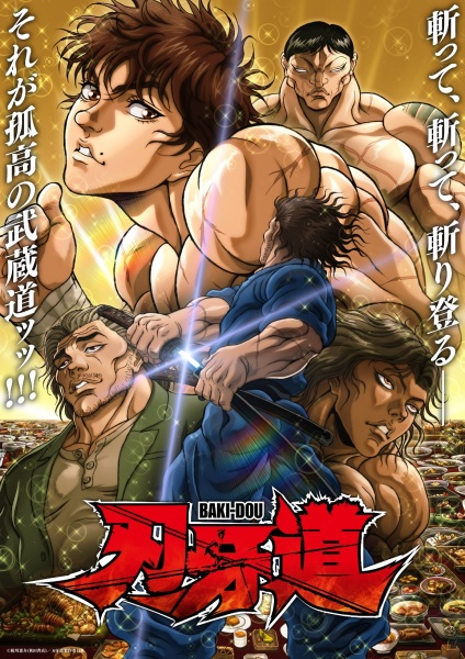 انمي Baki-dou Part 2 الحلقة 3 مترجمة