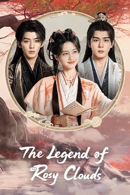 مسلسل اسطورة السحب الوردية The Legend of Rosy Clouds الحلقة 26 مترجمة