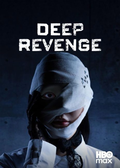 مسلسل الانتقام العميق Deep Revenge الحلقة 6 مترجمة