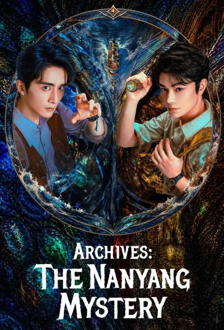 مسلسل الارشيف: لغز نانيانغ Archives: The Nanyang Mystery الحلقة 32 مترجمة