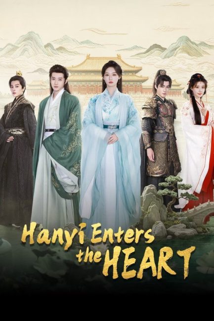 مسلسل هان يي تدخل القلب Hanyi Enters the Heart الحلقة 15 مترجمة