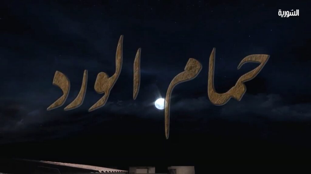 رياضي