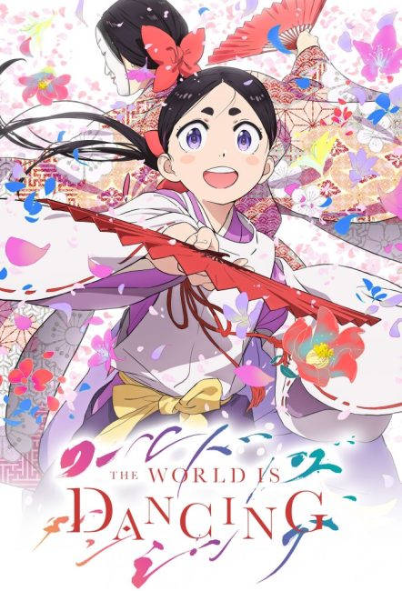 انمي World Is Dancing الحلقة 7 مترجمة