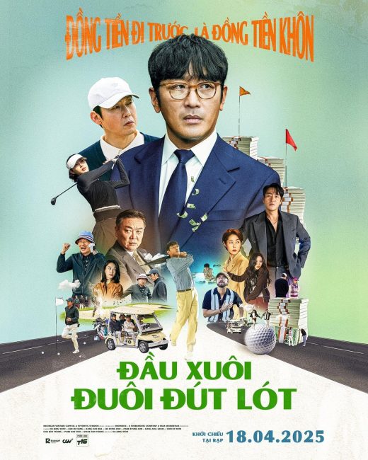 فيلم Lobby 2025 مترجم اونلاين