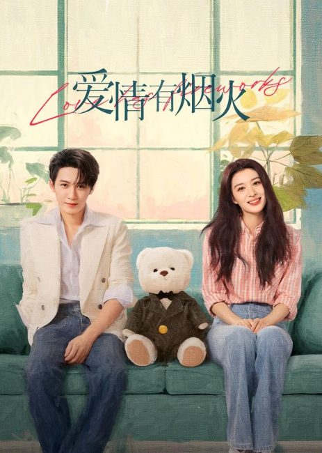 مسلسل الحب له اضواءه المتلقلقة Love Has Fireworks الحلقة 23 مترجمة