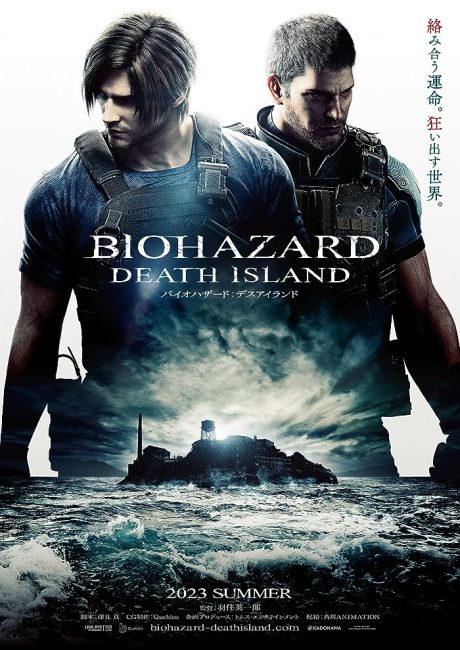فيلم Resident Evil: Death Island 2023 مترجم اونلاين