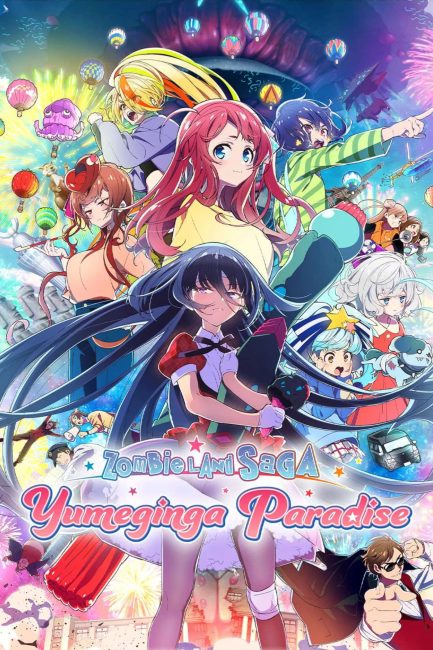 فيلم Zombieland Saga Movie: Yumeginga Paradise 2025 مترجم اونلاين