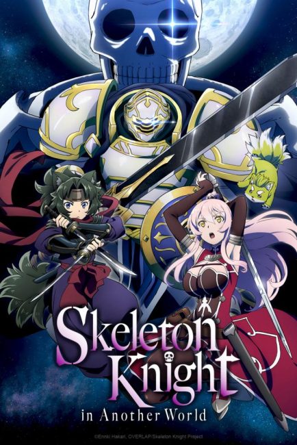 Gaikotsu Kishi-sama, Tadaima Isekai e Odekakechuu الموسم الثاني الحلقة 8 مترجمة