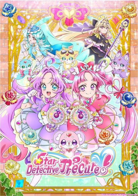 انمي Meitantei Precure الحلقة 29 مترجمة