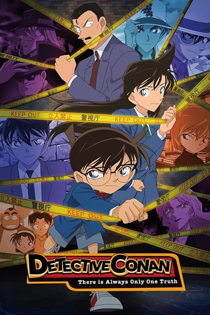 انمي Detective Conan الحلقة 1206 مترجمة