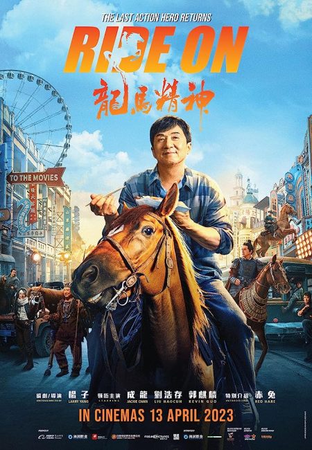فيلم Ride On 2023 مترجم اونلاين