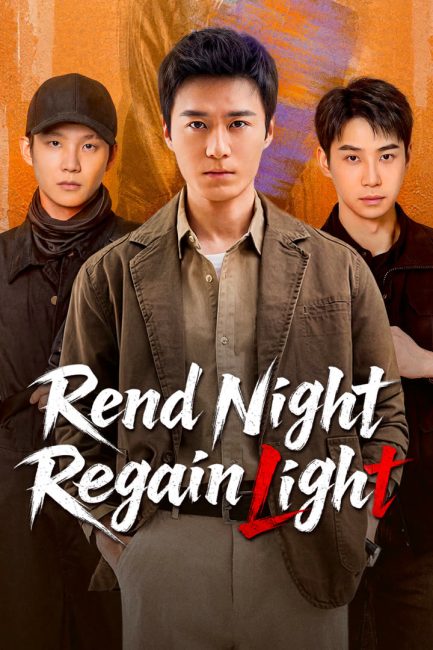 مسلسل مزق الليل استعد النور Rend Night Regain Light الحلقة 6 مترجمة