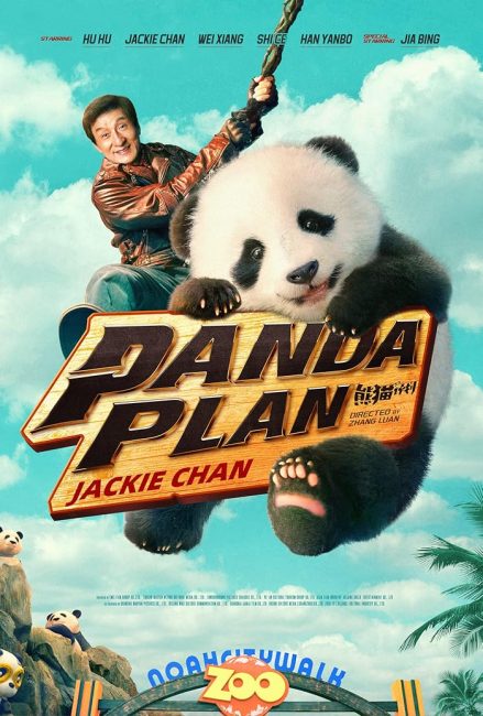 فيلم Panda Plan 2024 مترجم اونلاين