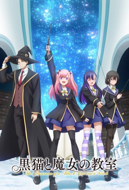 انمي Kuroneko to Majo no Kyoushitsu الحلقة 19 مترجمة