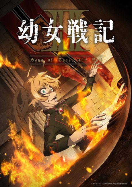 انمي Youjo Senki الموسم الثاني الحلقة 7 مترجمة