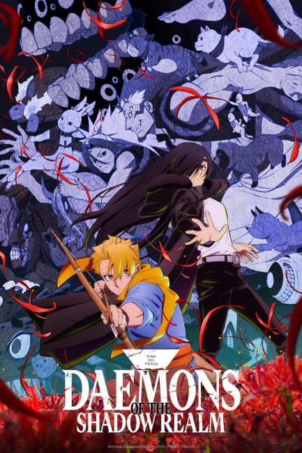 انمي Yomi no Tsugai الحلقة 13 مترجمة