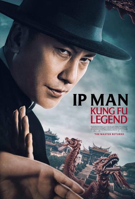 فيلم Ip Man: Kung Fu Legend 2026 مترجم اونلاين
