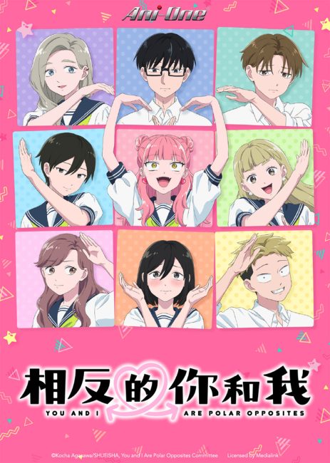 انمي Seihantai na Kimi to Boku الموسم الثاني الحلقة 2 مترجمة