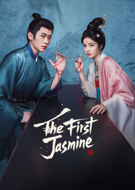 مسلسل الياسمينة الاولي The First Jasmine الحلقة 34 مترجمة