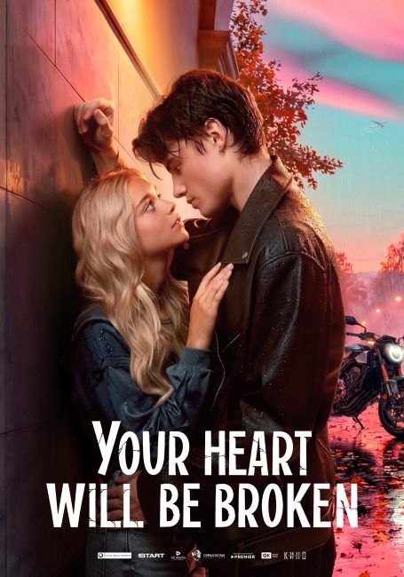 فيلم Your Heart Will Be Broken 2026 مترجم اونلاين