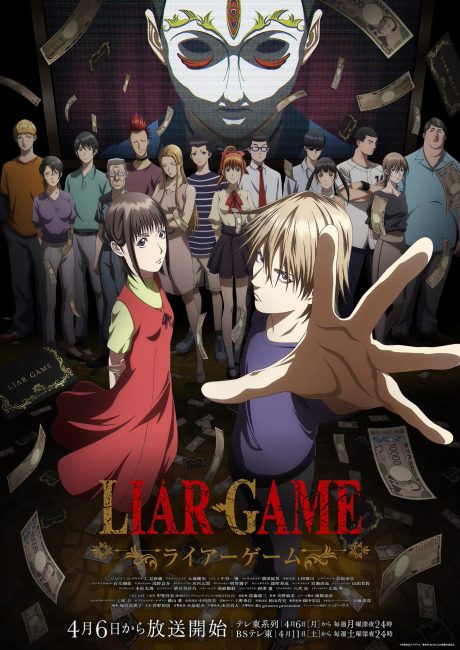 انمي Liar Game الحلقة 19 مترجمة