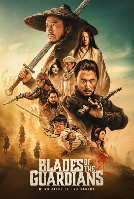 فيلم Blades of the Guardians 2026 مترجم اونلاين
