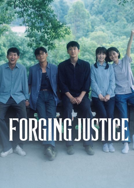 مسلسل ارساء العدالة Forging Justice الحلقة 23 مترجمة