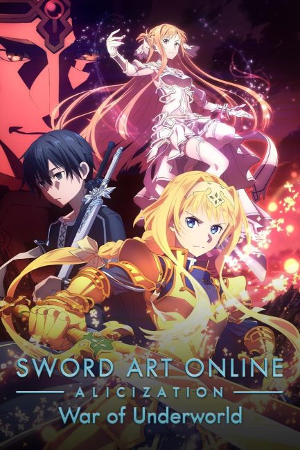انمي Sword Art Online الموسم الرابع الحلقة 17 مترجمة
