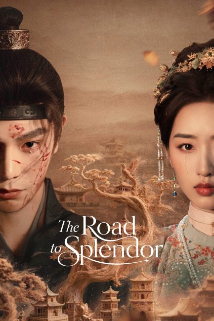 مسلسل طريق المجد The Road to Splendor الحلقة 22 مترجمة