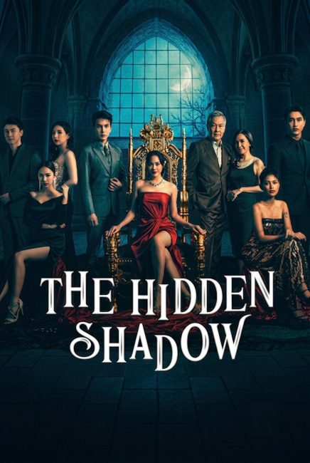 مسلسل الظل الخفي The Hidden Shadow الحلقة 14 مترجمة