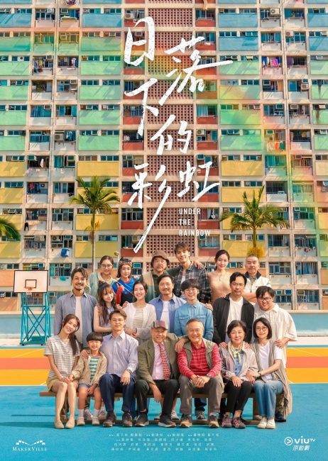 مسلسل تحت قوس قزح Under the Rainbow الحلقة 9 مترجمة