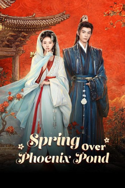 مسلسل الربيع فوق الفينيكس Spring Over Phoenix Pond الحلقة 6 مترجمة