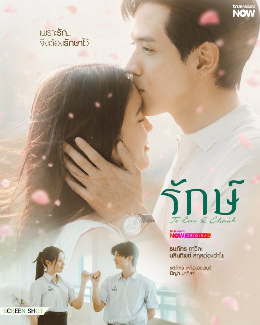 مسلسل بالحب والاحترام To Love & Cherish الحلقة 6 مترجمة