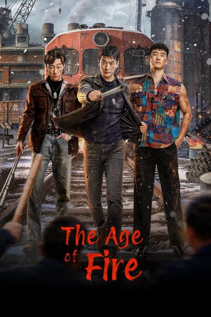 مسلسل عصر النار The Age of Fire الحلقة 13 مترجمة