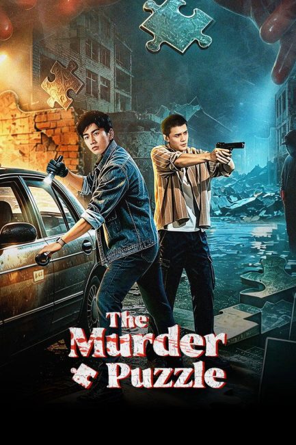 مسلسل لغز جريمة القتل The Murder Puzzle الحلقة 8 مترجمة