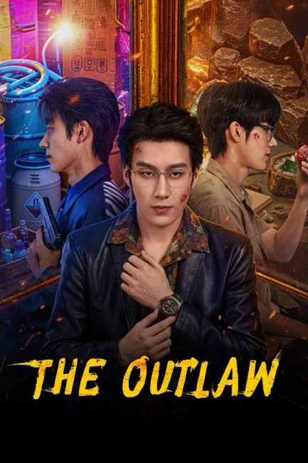 مسلسل الخارج عن القانون The Outlaw الحلقة 16 مترجمة
