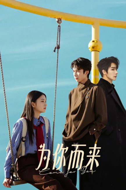 مسلسل اتيت من اجلك Come for You الحلقة 11 مترجمة