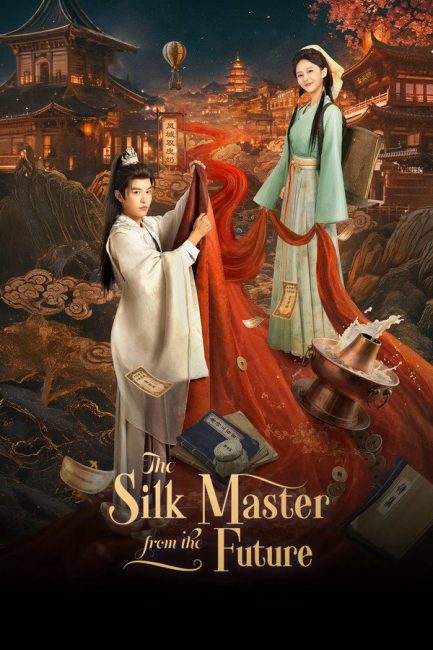 مسلسل معلم الحرير من المستقبل The Silk Master from the Future الحلقة 19 مترجمة