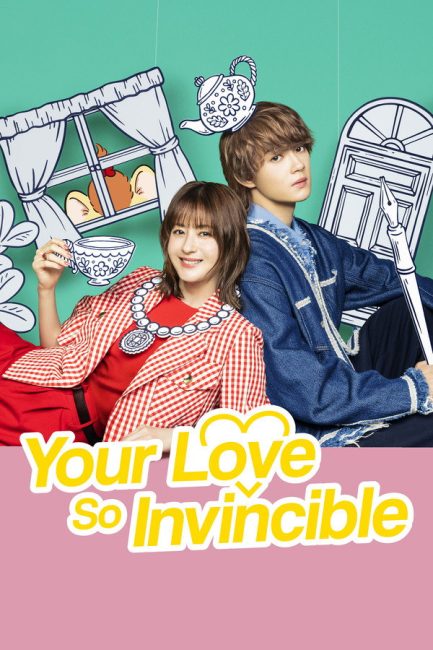 مسلسل حبك لا يقهر Your Love So Invincible الحلقة 5 مترجمة