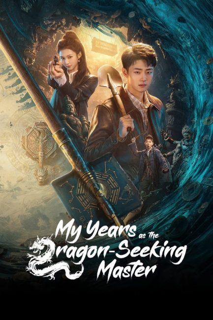 سنواتي كمعلم يبحث عن التنين My Years as the Dragon-Seeking Master الحلقة 6 مترجمة