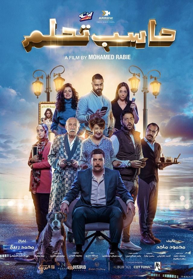 قصير