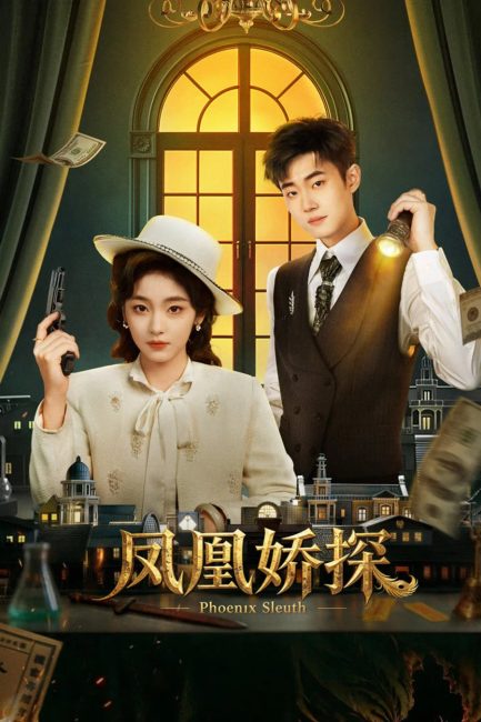 مسلسل محقق فينيكس Phoenix Sleuth الحلقة 14 مترجمة