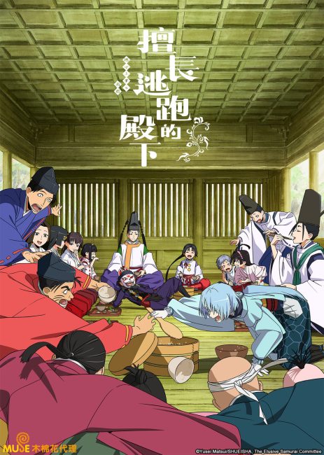 انمي Nige Jouzu no Wakagimi الموسم الثاني الحلقة 10 مترجمة