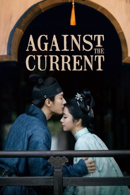 مسلسل عكس التيار Against the Current الحلقة 17 مترجمة