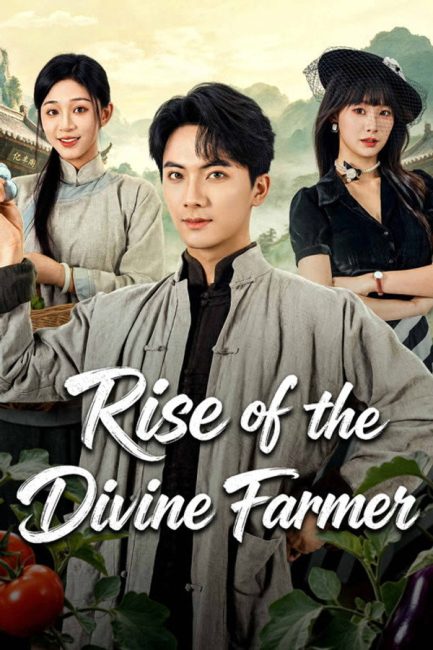 مسلسل صعود المزارع الالهي Rise of the Divine Farmer الحلقة 19 مترجمة